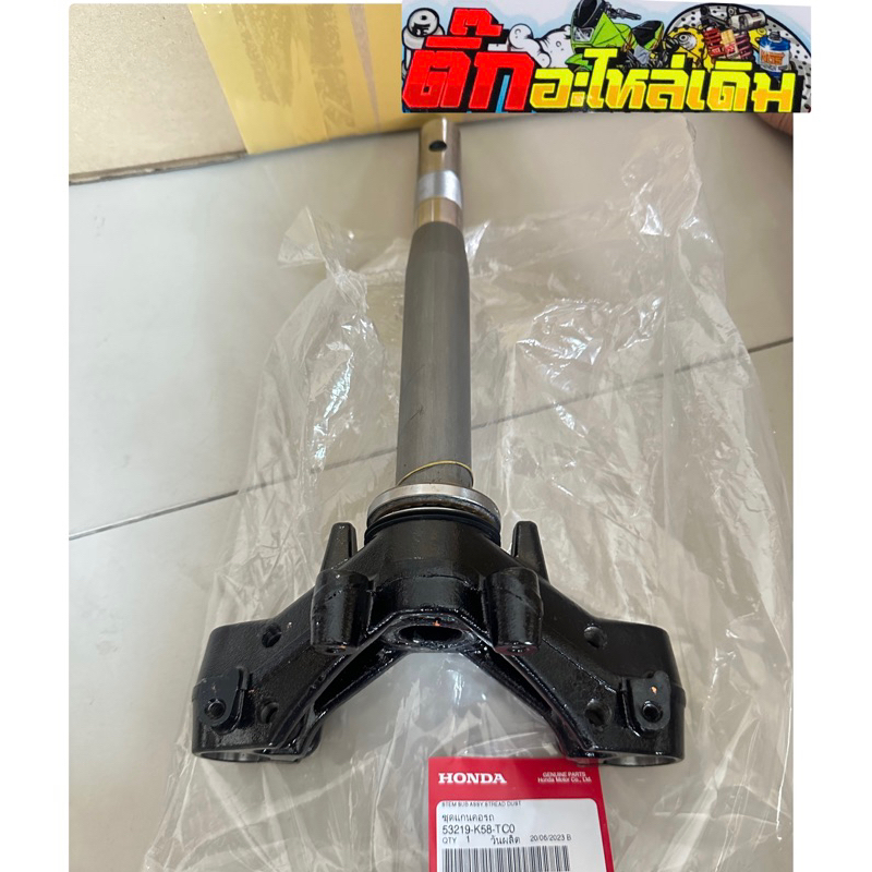 แผงคอเวฟ110iLEDปี2019-2020แท้ศูนย์ 53219-K58-TC0 แผงคค | Shopee Thailand
