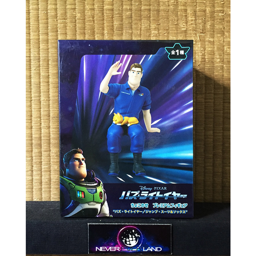 SEGA SPM / SUPER PREMIUM FIGURE DISNEY PIXAR BUZZ LIGHTYEAR