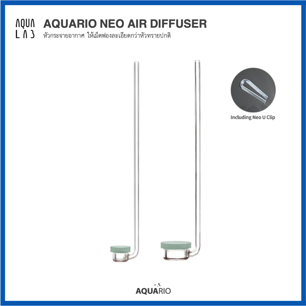 aquario-neo-air-diffuser-หัวกระจายอากาศ-ให้เม็ดฟองละเอียดกว่าหัวทรายปกติ