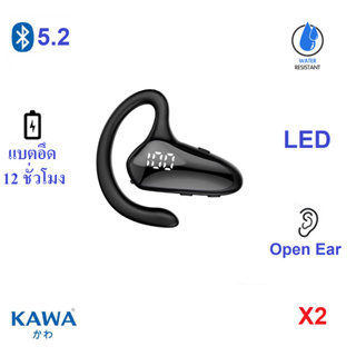 หูฟังบลูทูธ Kawa X2 บลูทูธ 5.2 แบตอึดคุยต่อเนื่อง 12 ชม มีหน้าจอ LED แสดง % แบตเตอรี่ หูฟังไร้สาย