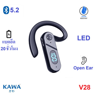 หูฟังบลูทูธ Kawa V28 บลูทูธ 5.2 แบตอึดคุยต่อเนื่อง 20 ชม มีหน้าจอ LED แสดง % แบตเตอรี่ หูฟังไร้สาย