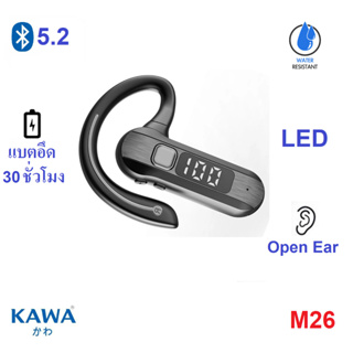 หูฟังบลูทูธ Kawa M26 บลูทูธ 5.2 แบตอึดคุยต่อเนื่อง 30 ชม มีหน้าจอ LED แสดง % แบตเตอรี่ หูฟังไร้สาย