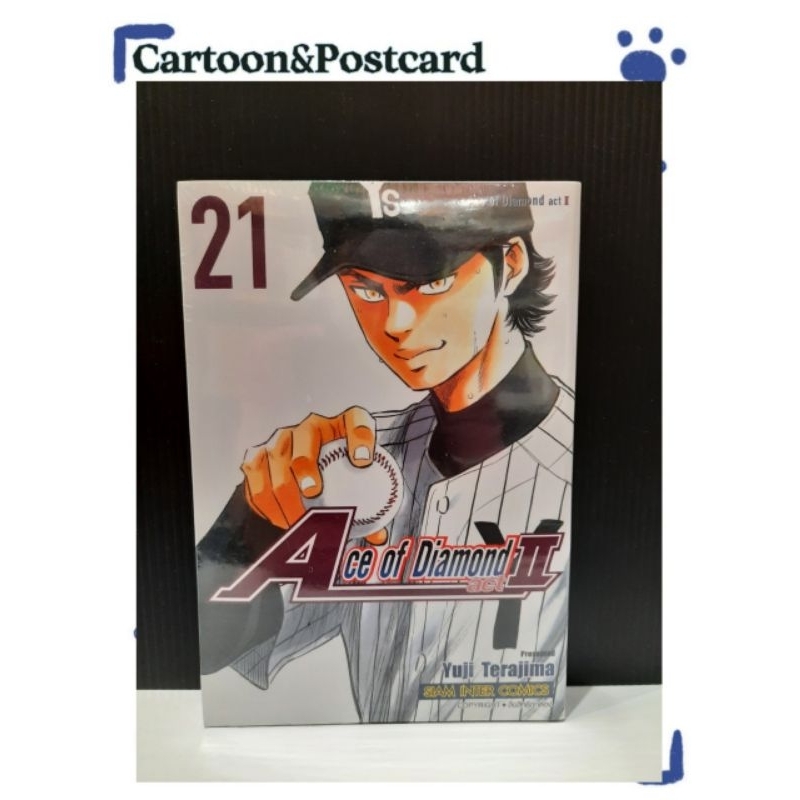 ace-of-diamond-act-2-เล่ม21-23-โปสการ์ด-หนังสือการ์ตูน