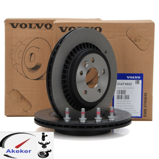 Volvo Brake Disc Kit Rear Volvo XC60 302MM Volvo part no 31471033