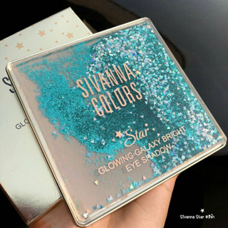 [[ถูก-ของแท้💯-ส่งไว]] ทาตา อายแชโดว์ พาเลท สิวันนา Sivanna Color รุ่นตู้น้ำ 12 สี เนื้อดี สีสวย ติดทน กันน้ำ