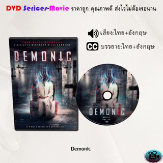 DVD เรื่อง Demonic บ้านกระตุกผี (เสียงไทยมาสเตอร์+ซับไทย)