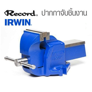 RECORD IRWIN ปากกาจับเหล็ก 3" 4" 5" รุ่น T1 T3 T5 เออร์วิ่น IRWIN