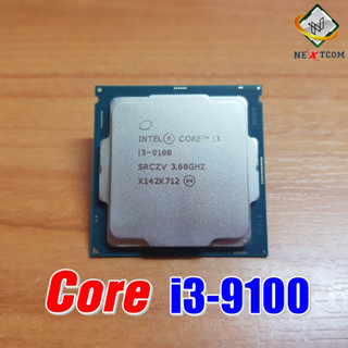 ⚡️CPU Intel Core i3 9100 9100F 3.60Ghz 4คอร์ 4เธรด / Socket 1151 V2 ...