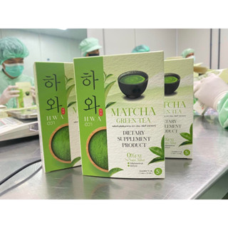 Hwa matcha green tea ชาเขียวเข้มข้นกลมกล่อมนำเข้าจากประเทศเกาหลี