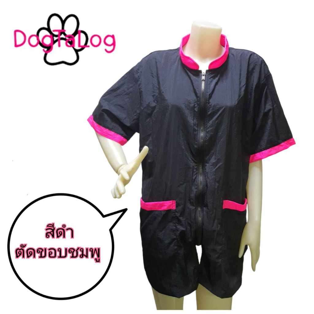 groomer-apparel-เสื้อช่างตัดขนสุนัข-เสื้อช่างตัดขน-dogtalog-แบบคอจีนแขนสั้น-สีดำตัดขอบสีชมพู