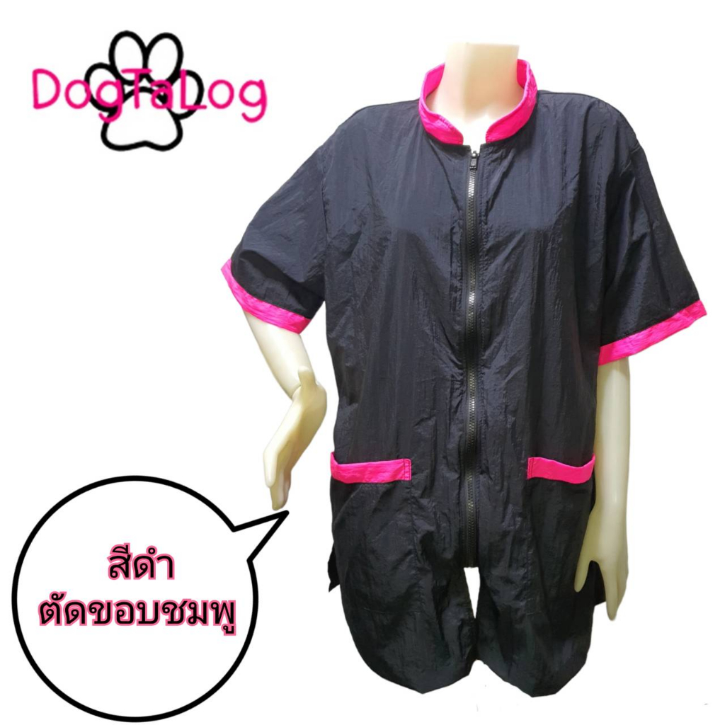 groomer-apparel-เสื้อช่างตัดขนสุนัข-เสื้อช่างตัดขน-dogtalog-แบบคอจีนแขนสั้น-สีดำตัดขอบสีชมพู