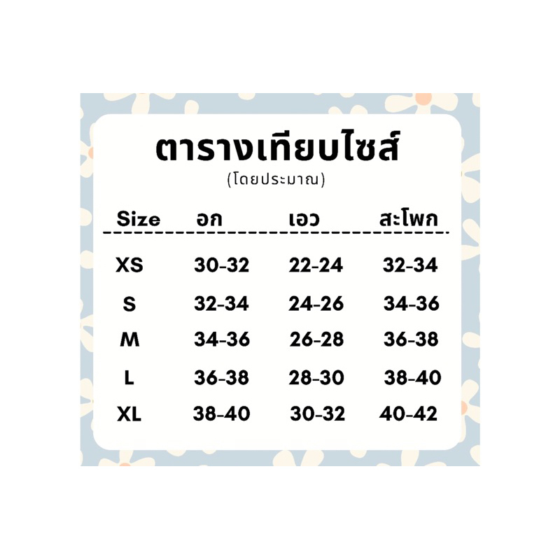 ชุดว่ายน้ำเกาะอกผ้าร่องรูดข้างq158