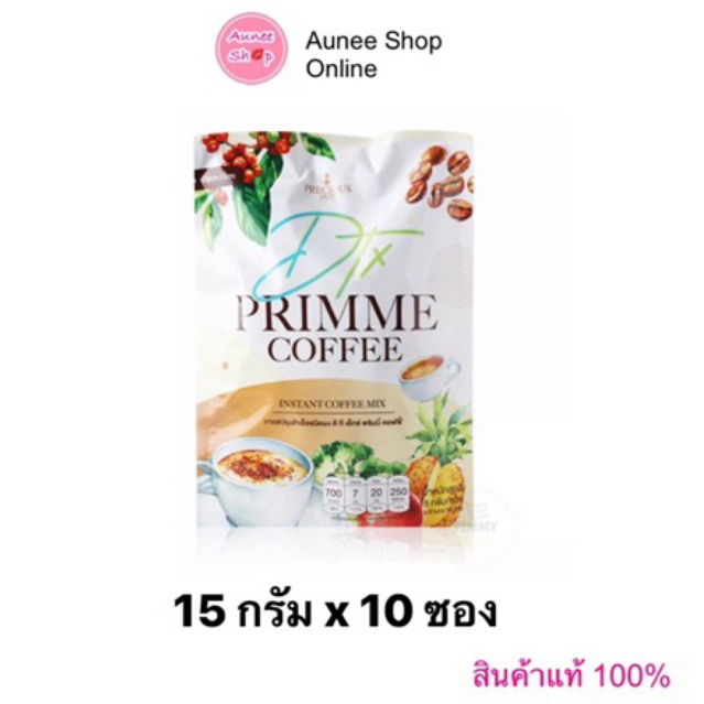 กาแฟ-primme-coffee-15กรัม-x-10ซอง