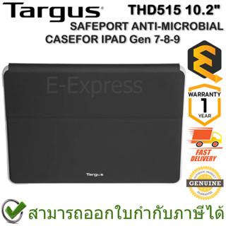 Targus THD515 SAFEPORT ANTI-MICROBIAL CASE 10.2" FOR IPAD Gen 7-8-9 เคสสำหรับไอแพด ของแท้ ประกันศูนย์ 1 ปี