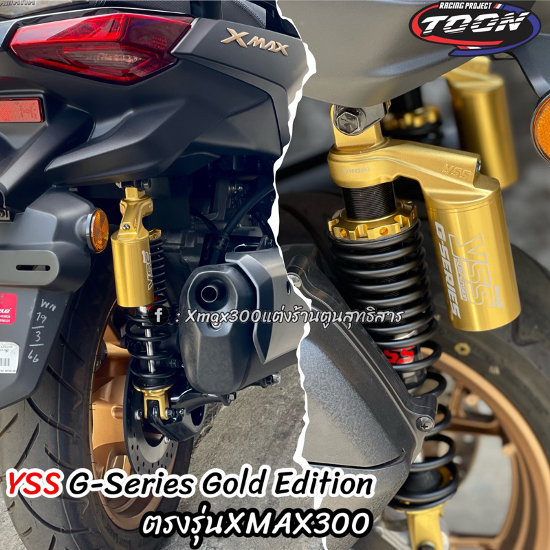 YSS ใหม่ “smooth” G-series gold edition ตรงรุ่นxmax300 | Shopee