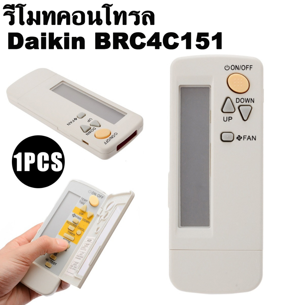 remote-control-brc4c151-รีโมทคอนโทรล-เครื่องปรับอากาศ-สําหรับ-daikin-brc4c152-brc4c153-brc4c158-brc4c155