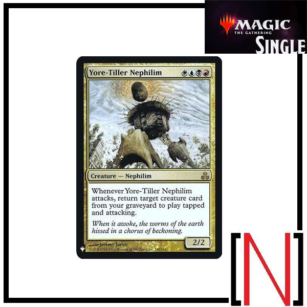 [MTG][Single][TheList] YoreTiller Nephilim ระดับ Rare [ภาษาอังกฤษ