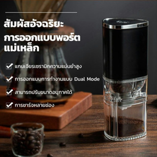 เครื่องบดกาแฟไฟฟ้า AG666