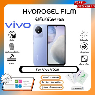 ฟิล์มไฮโดรเจล Hydrogel Film Vivo Y02A คุณภาพสูง เต็มจอ-ลดขอบใส่เคส พร้อมอุปกรณ์ติดฟิล์ม
