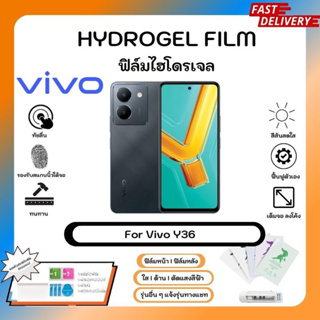 ฟิล์มไฮโดรเจล Hydrogel Film Vivo Y36 คุณภาพสูง เต็มจอ-ลดขอบใส่เคส พร้อมอุปกรณ์ติดฟิล์ม