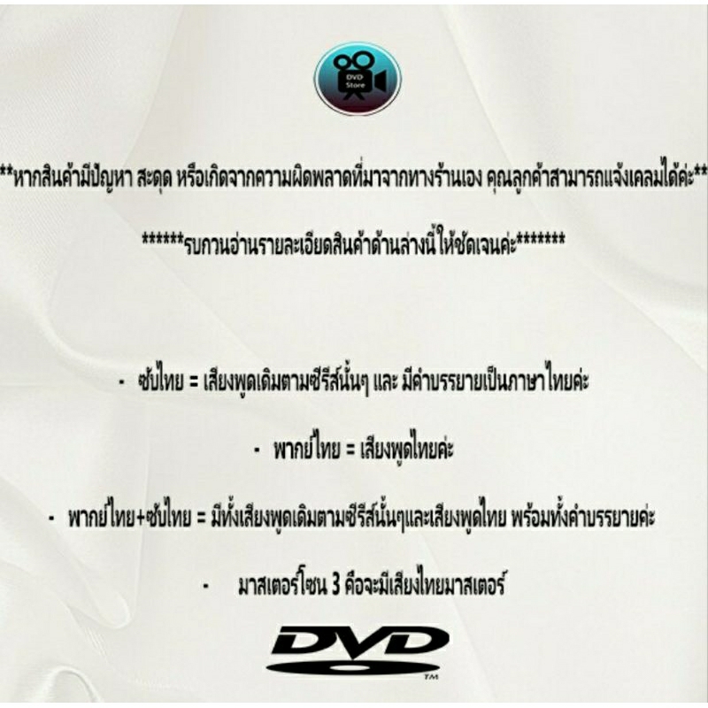vd-เรื่อง-shooter-2007-คนระห่ำปืนเดือด-เสียงไทย-ซับไทย