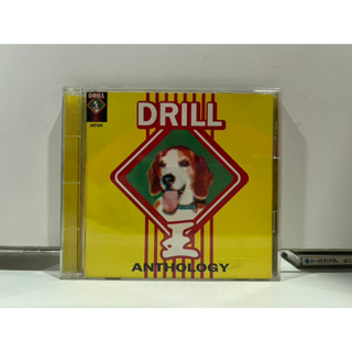 1 CD MUSIC ซีดีเพลงสากล OMNIBUS DRILL KING ANTHOLOGY (B16C126)