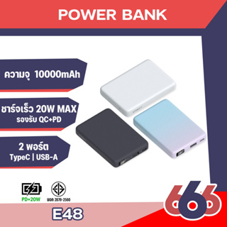 Orsen By Eloop E48 แบตสำรอง 10000mAh QC 3.0 PD 20W จอ Digital LED Powerbank  ชาร์จเร็ว Power Bank Fast Charge Orsen