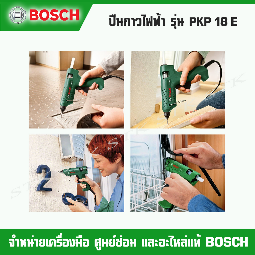 bosch-ปืนกาวไฟฟ้า-รุ่น-pkp18e-ให้ความร้อนสูงสุด-200-ํc-รับประกัน-6-เดือน