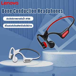 Lenovo Thinkplus X3 pro Bone Conduction Headphones หูฟังไร้สาย หูฟังการนำกระดูก หูฟังกีฬา IP56 กันน้ำ Bluetooth 5.3