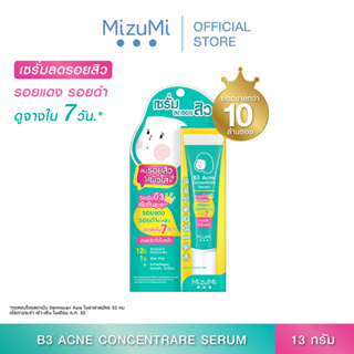 สินค้า MizuMi B3 Acne Concentrate Serum(13g x 1 หลอด) เซรัมลดรอยสิว  ลดรอยแดง ลดรอยดำ ผิวเป็นสิว ผิวแพ้ง่าย