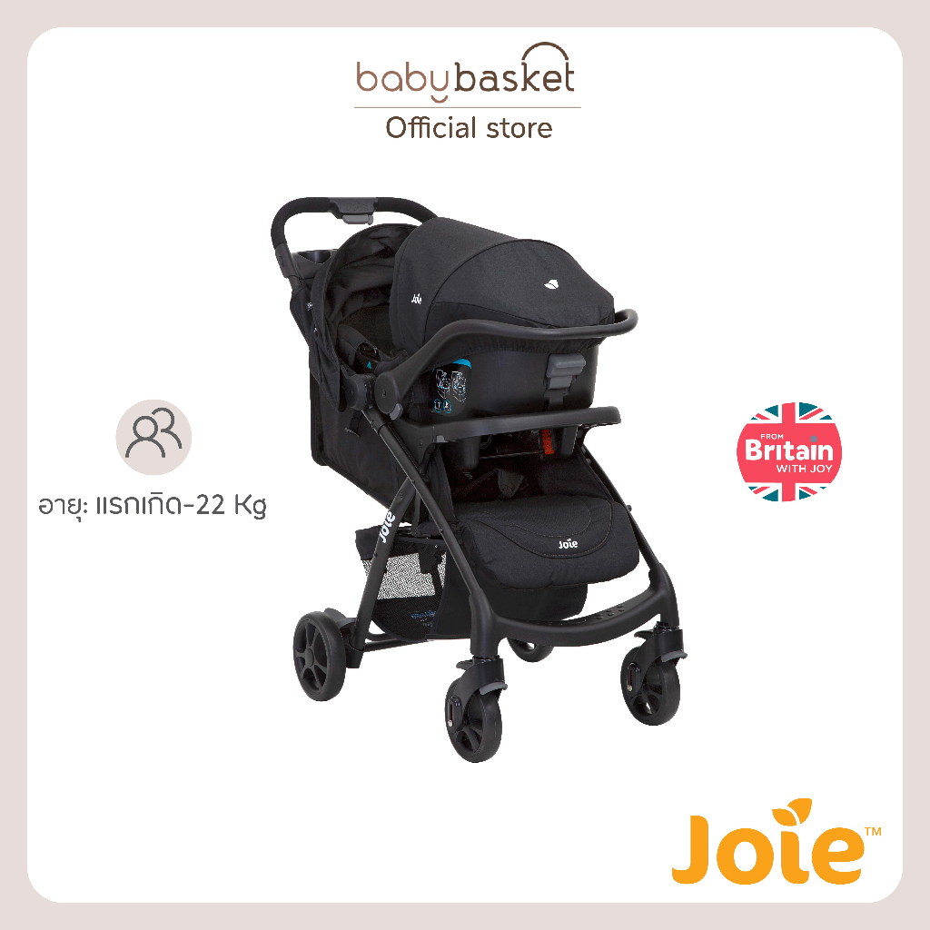 รถเข็นเด็ก-joie-muze-lx-ts-แรกเกิด-22kg-พร้อมตระกร้าคาร์ซีท-พับง่าย-นั่งสบาย