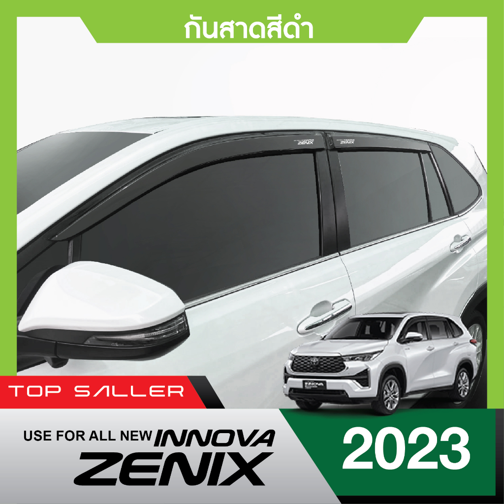toyota-innova-zenix-ปี2023-คิ้วกันสาดประตู-4ชิ้น-คิ้วกันฝน-คิ้วบังแดด-ประดับยนต์-ชุดแต่ง-ชุดตกแต่งรถยนต์-สกรีนโลโก้