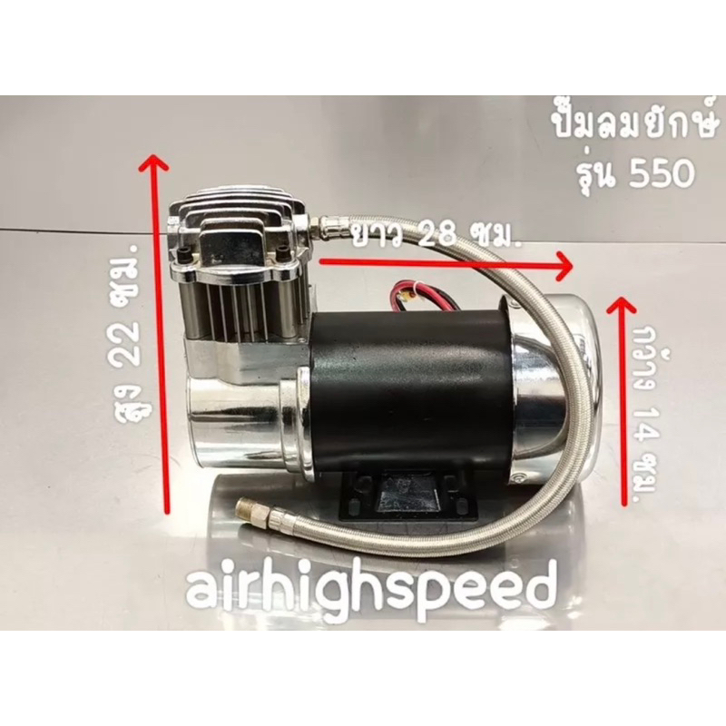 ปั๊มลมรุ่น-แรงดันลม-200psi-dc12v-ปั๊มลมไฟฟ้า-ปั๊มลมรถยนต์-ปั๊มลมออยล์ฟรี-ปั๊มลมแบบพกพา-ปั๊มลมยาง-ปั๊มแตรลม