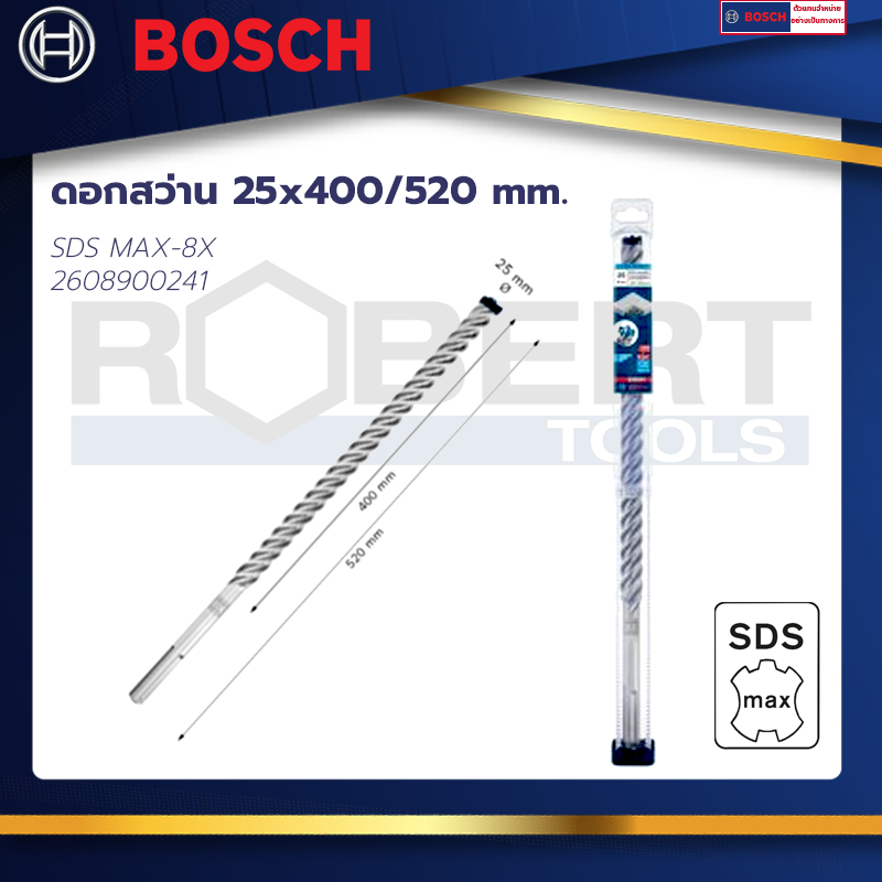 bosch-ดอกสว่าน-sds-max-8x-ขนาด-25x400-520-mm-expert
