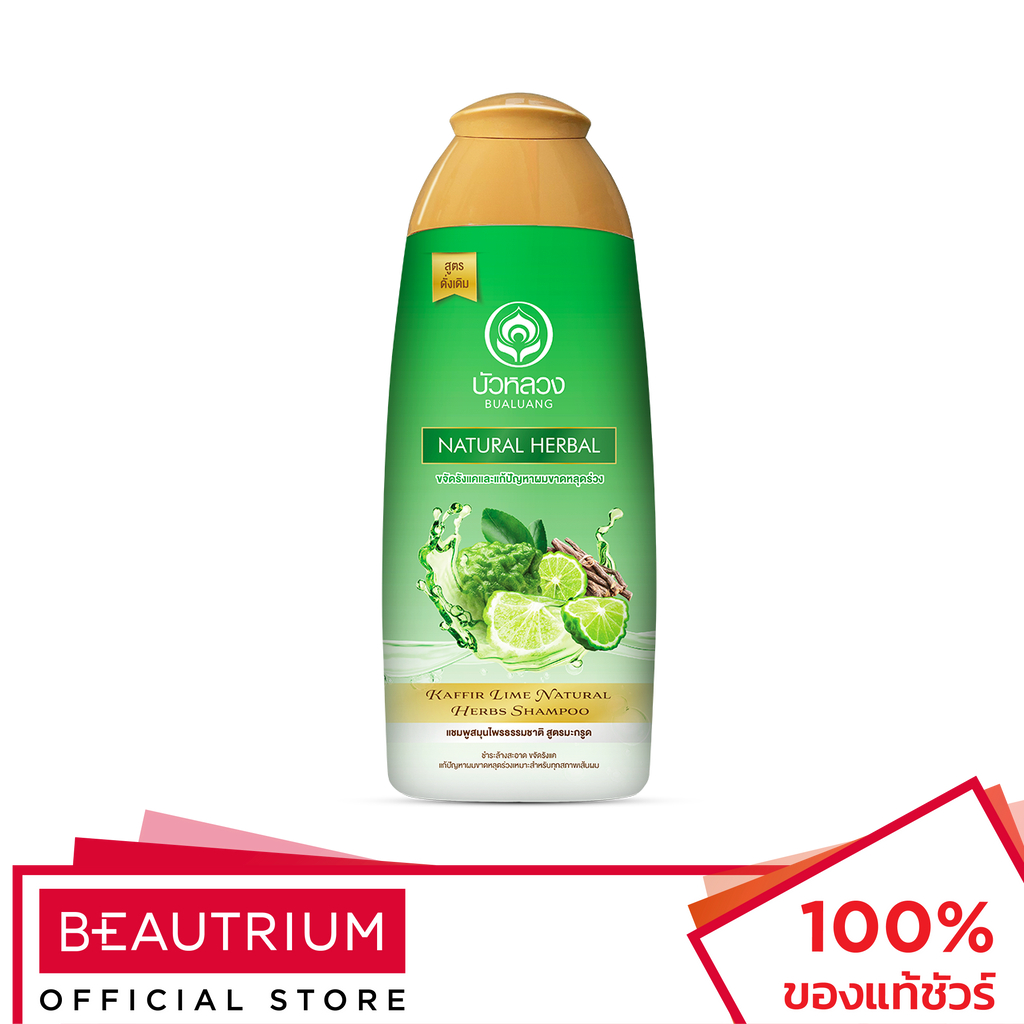 bualuang-natural-herbal-shampoo-แชมพู-450ml