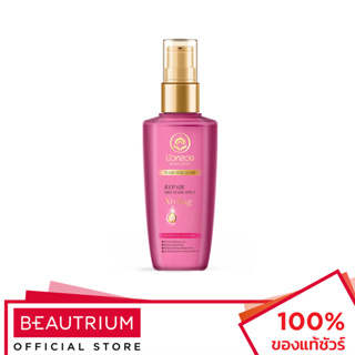 BUALUANG Hair Serum Oil Essential Rose Oil ออยล์บำรุงผม 85ml