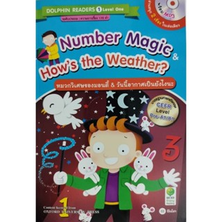 (level1)Number Magic &amp; Hows the Weather? : หมวกวิเศษของมอนตี้ &amp; วันนี้อากาศเป็นยังไงนะ +MP3Dolphin Readers