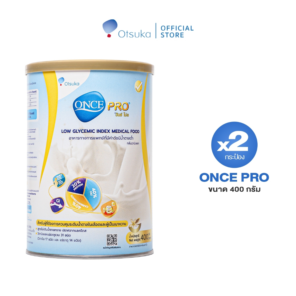 ONCE PRO Vanilla Flavor 400 g. วันซ์ โปร กลิ่นวานิลลา 400 g. อาหารชนิด ...