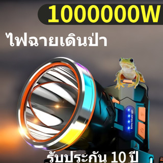 ลดกระหน่ำLED ไฟฉายคาดหัว ไฟฉายคาดหัวled ไฟฉายคาดหัว ไฟฉายคาดหัวแท้LED ไฟส่องกบ ไฟส่องสัตว์ ไฟคาดหัว การออกแบบกันน้ำ ส่