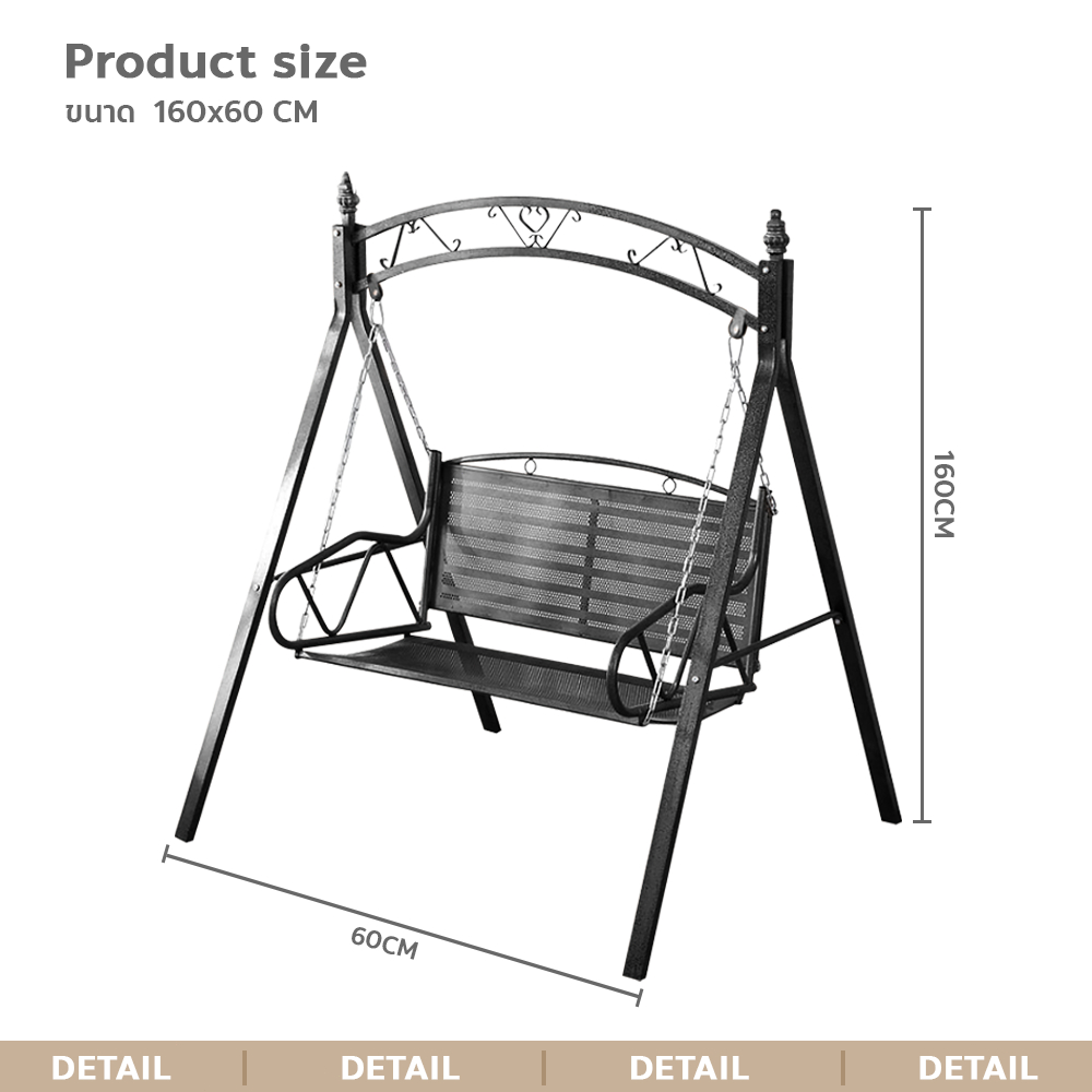 ชิงช้าเหล็ก-เก้าอี้ชิงช้า-2ที่นั่ง-แข็งแรง-garden-swing-chair