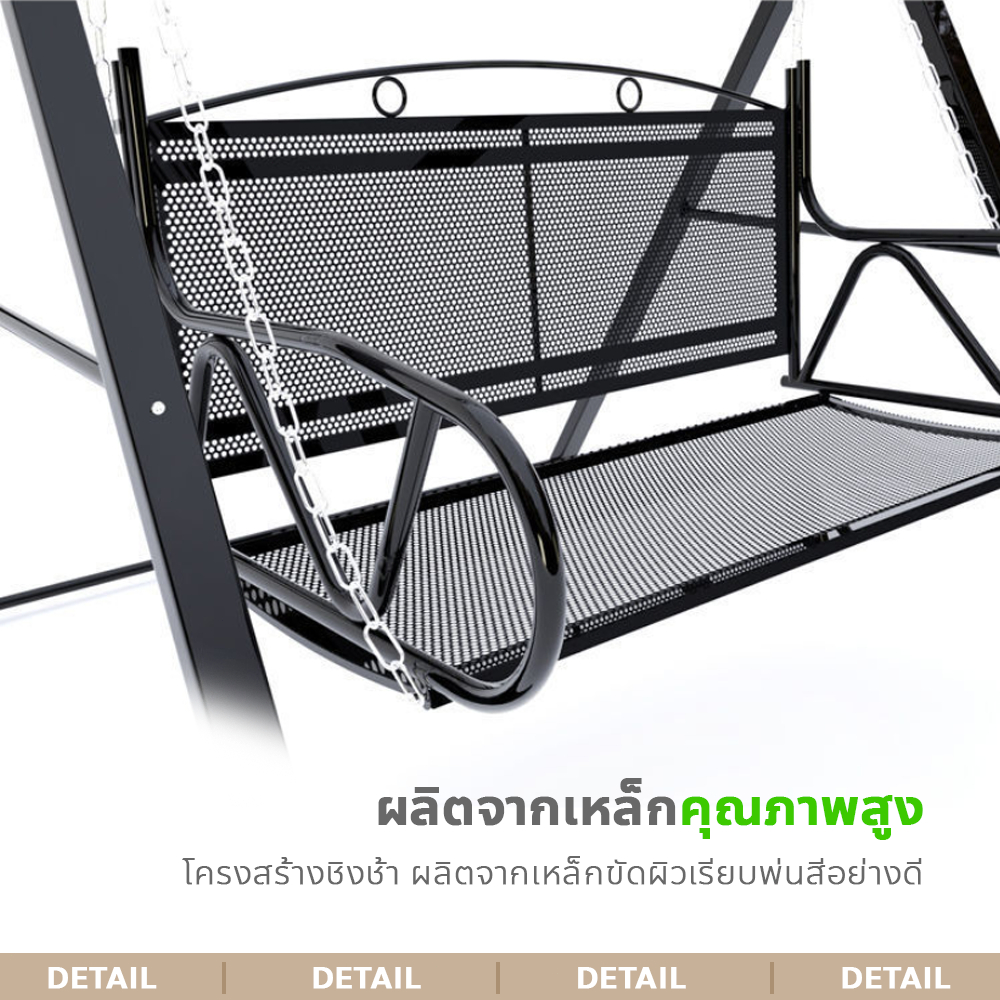 ชิงช้าเหล็ก-เก้าอี้ชิงช้า-2ที่นั่ง-แข็งแรง-garden-swing-chair