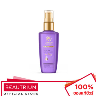 BUALUANG Hair Serum Oil Ravender Essential Oil ออยล์บำรุงผม 85ml