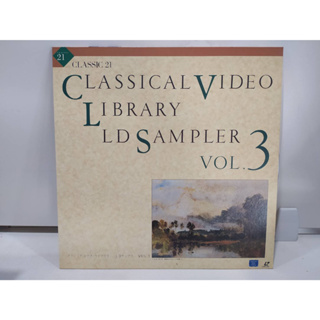 1LD แอลดี แผ่นเลเซอร์ดิสก์  CLASSICAL VIDEO LIBRARY LD SAMPLER VOL. 3   (H4F50)