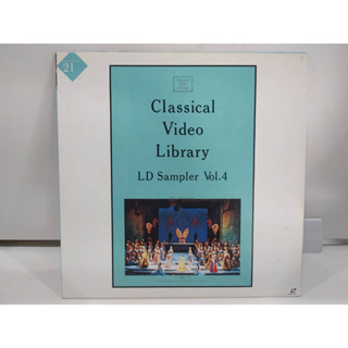 1LD แอลดี แผ่นเลเซอร์ดิสก์  Classical Video Library LD Sampler Vol.4 (H4F51)