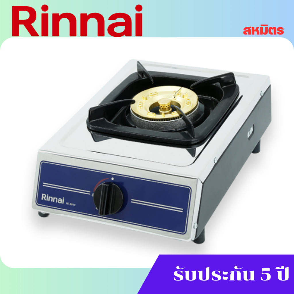 Rinnai(รินไน) เตาแก๊สหัวเดี่ยว รุ่น RT-901C/RT-901SC | Shopee Thailand