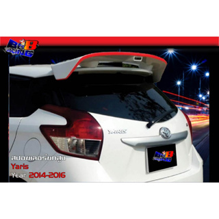 สปอยเลอร์ ยกสูง Yaris 2014 2015 2016