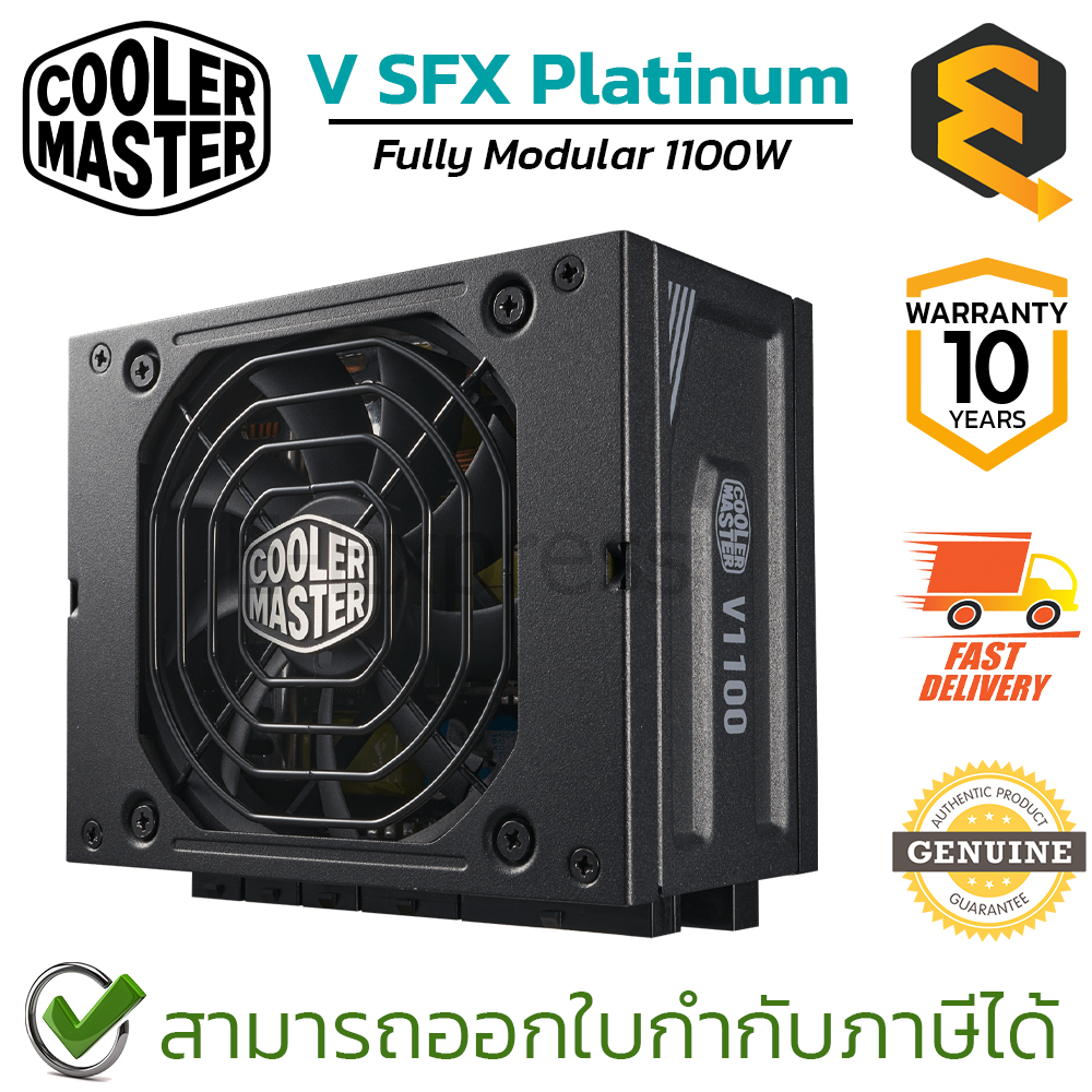 cooler-master-power-supply-1100w-v-sfx-platinum-พาวเวอร์ซัพพลาย-ของแท้-ประกันศูนย์-10ปี