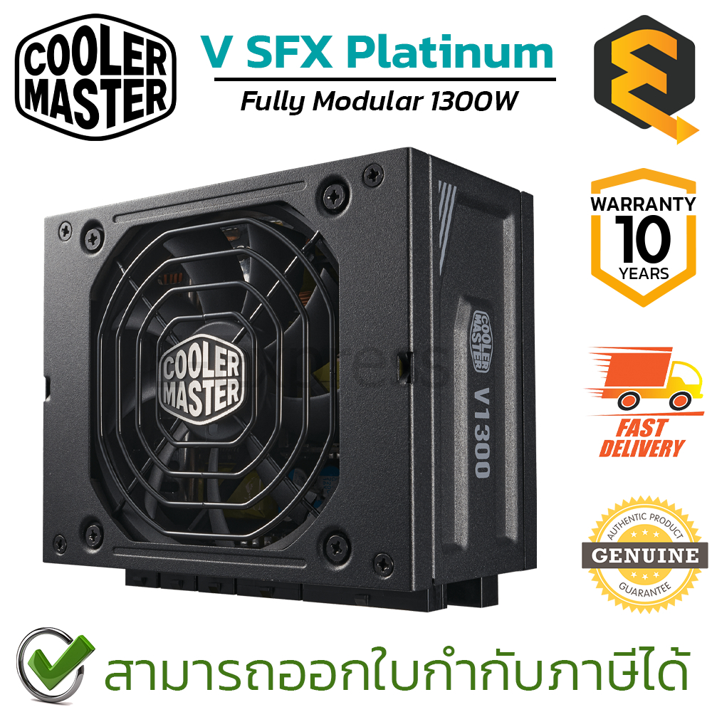 cooler-master-power-supply-1300w-v-sfx-platinum-พาวเวอร์ซัพพลาย-ของแท้-ประกันศูนย์-10ปี