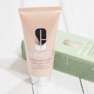 ส่งฟรี Clinique Moisture Surge Overnight Mask 100ml  โอเวอร์ไนท์มาส์กเน้นการให้ความชุ่มชื้นอย่างเข้มข้น OCT02