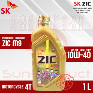 ภาพขนาดย่อของภาพหน้าปกสินค้าZICแท้ พร้อมส่งทุกขนาด ZIC M9 Fully Synthetic 100% 4T 10W-40 ขนาด 0.8 ลิตร และ 1 ลิตร จากร้าน pravit2529 บน Shopee